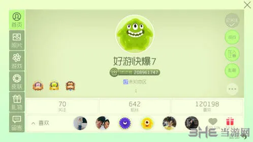 球球大作战气球怎么送给别人 气球作用技巧