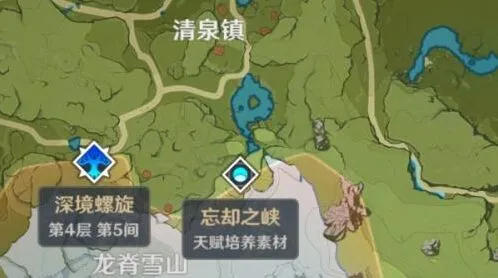 原神忘却之峡副本怎么进入