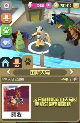 疯狂动物园稀有动物有哪些 稀有动物获取攻略