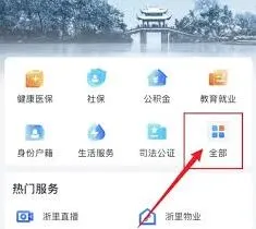 微信缴纳交通罚款操作详解