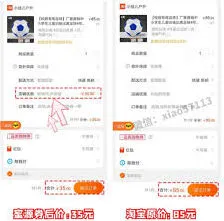 蜜源邀请码查看操作指南