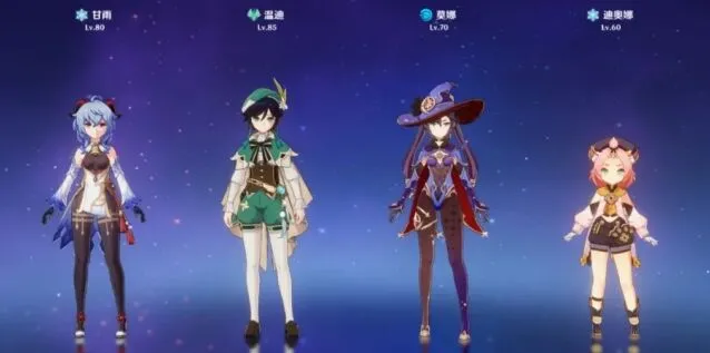 原神莫甘娜组合使用攻略