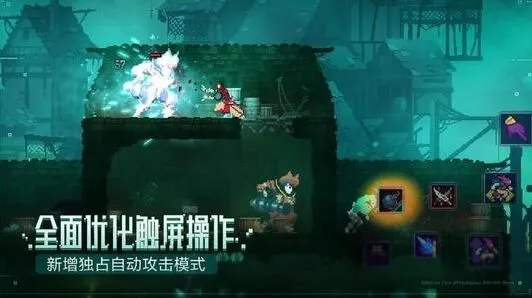 重生细胞钥匙