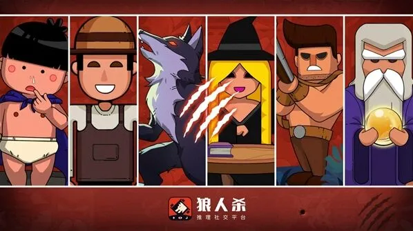 狼人杀预言家警徽流轻松攻略