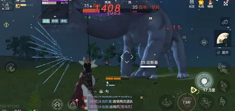 妄想山海山海