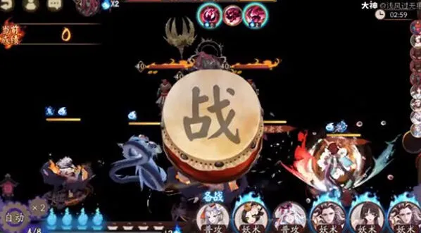 阴阳师魔神欲鬼高分打法教程