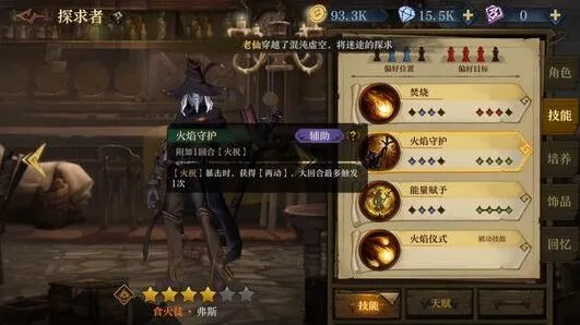 一路特殊成就全面攻略 隐藏成就解锁方法