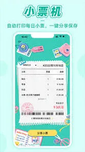 阿柴记账app记账功能详解