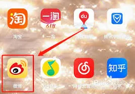 微博的人