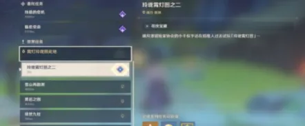 原神玲珑霄灯图之二bug全面解析