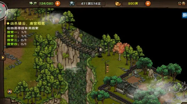 烟雨江湖凶杀疑云线索收集流程