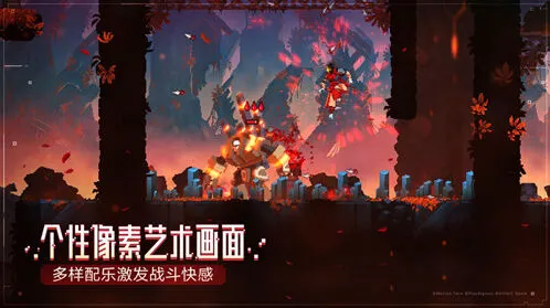 重生细胞吹箭