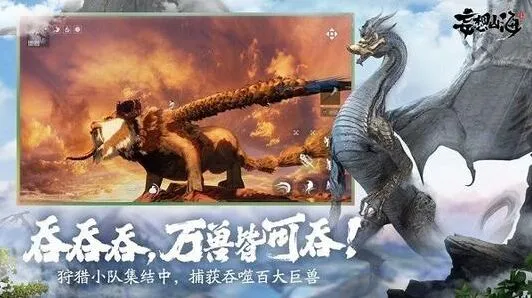 妄想山海武器三切技巧大全