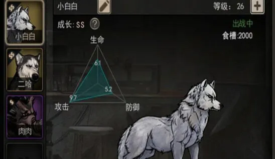 《重建家园》抓宠物完整攻略指南
