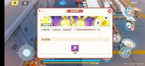 崩坏3神州漂流记2-2储藏室完整攻略