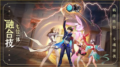 斗罗大陆深海乐章属性克制