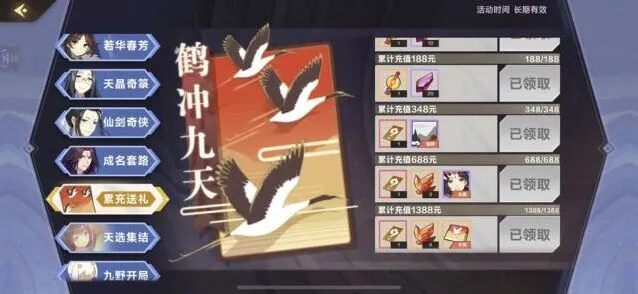 仙剑奇侠传九野残卷完整攻略