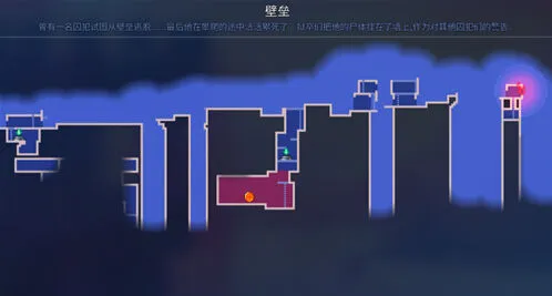 重生细胞壁垒出口位置分享