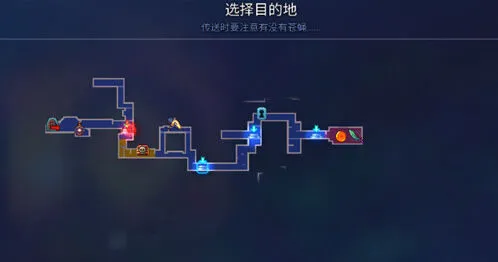 《重生细胞》陵墓速通攻略 前往路线选择