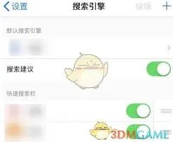 百度搜索引擎