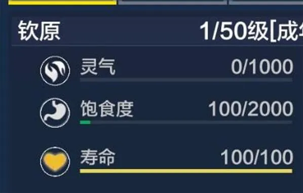 妄想山海桃夭绵绵糖攻略大全
