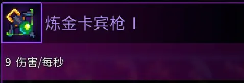 重生细胞卡宾枪玩法推荐