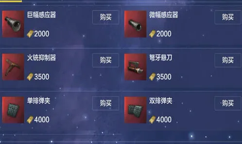 妄想山海橡树种植与获取攻略
