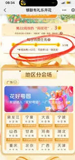 淘宝无法评论留言问题处理方法