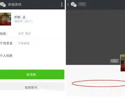 微信好友拉黑后朋友圈功能说明