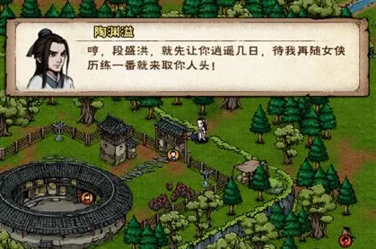 烟雨江湖复仇鬼面任务攻略分享