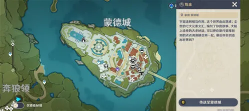 原神最胜紫晶断片在哪里获得