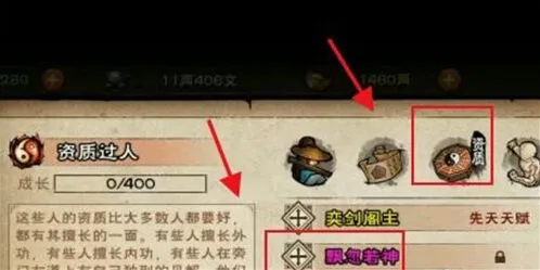 烟雨江湖鬼门鉴使用技巧分享
