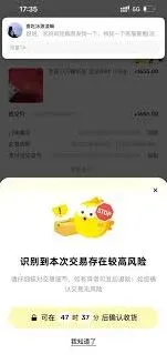 闲鱼如何关闭