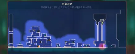 《重生细胞》雾萦港湾去哪找