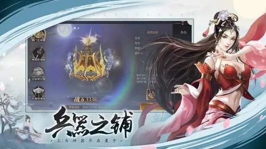 遇见剑开仙门五先天阵容推荐