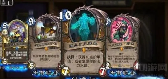 炉石传说加基森卡包开箱指南