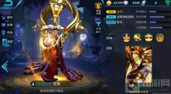 王者荣耀新英雄推出全攻略