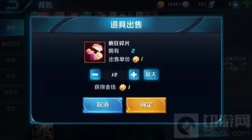 王者荣耀好梦礼包获得方式分享