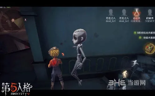 第五人格机械师技能指南