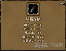 地下城堡是哪