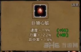 地下城堡2森林狼位置查找攻略