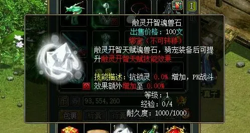 问道揭秘