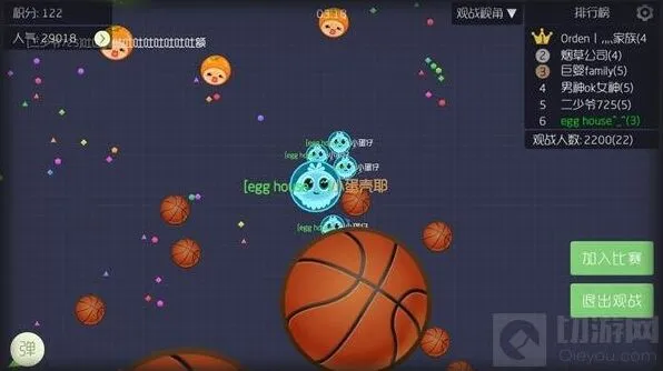 球球大作战自由模式怎么合作 个人战合作流程
