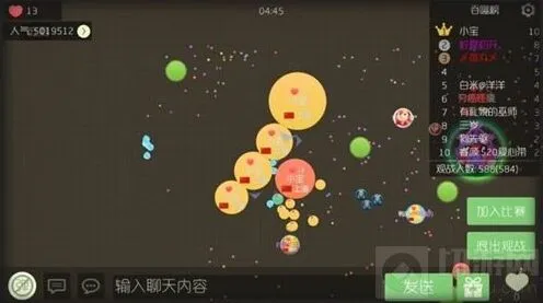 球球大作战分身颜色如何设置