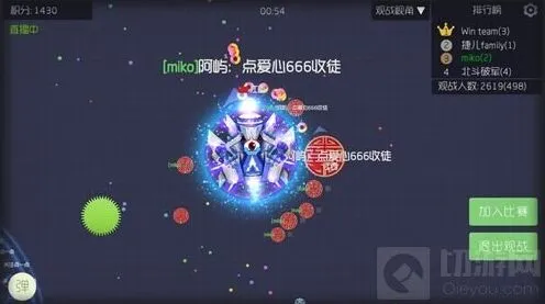 《球球大作战》自建房开启详细指南