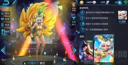 王者荣耀妲己铭文选择玩法