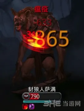 地下城堡2豺狼人萨满图8分布教程