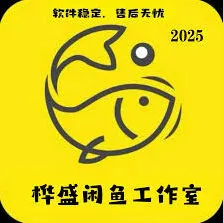闲鱼功能