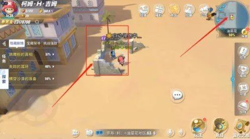 航海王热血航线失踪的耳环支线攻略教程