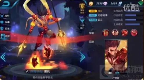 《王者荣耀》哪吒技能属性指南